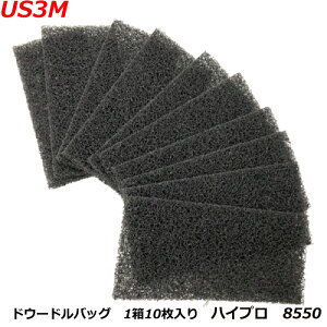 US3M/hD[hDobN@nCv8550ij/ƗpAp/1P[X10