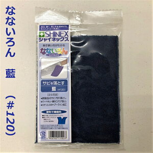 ȂȂij#120/iC킵/EKAtCpȂǂ̃RQ/1ij