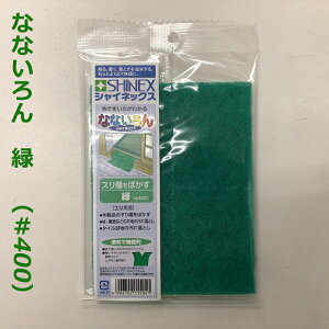 ȂȂi΁j400/iC킵/ؒnA^Cڒn̉ꗎ/1ij