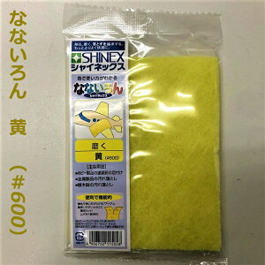 ȂȂij600/iC킵/ỉꗎ/1ij