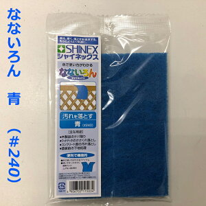 ȂȂij#240/iC킵/ؐĩPoARN[g̉ꗎ/1ij