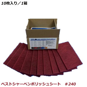 BSPS^xXgV[y|bVV[g240iԁj/bNX̔AꗎAKȂǕLprŎgp\/1P[X10