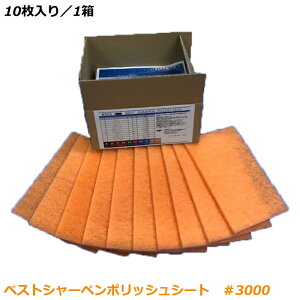 BSPS^xXgV[y|bVV[g3000iIWj/bNX̐EAKXEq̉ꗎAVN̏ȂǕLprŎgp\/1P[X10