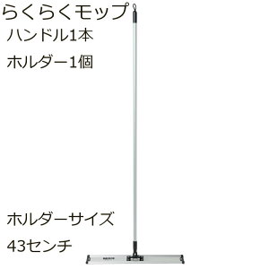 �炭�炭���b�v�n���h���{�z���_�[43�Z���`�@1�Z�b�g�^���b�v�i���j1���t/���ۉ��H�ς݃��b�v