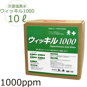 ڂɌȂEBXEۂ𑬂₩ɏہwf_EBbL1000ppm10LjEBbL2.5{̔Zx