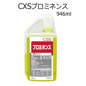 V[oCGXiCXS)Ɩp pN[i[ v~lX 946ml×6{