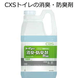 V[oCGXiCXS)Ɩp gCpLhL gC̏LEhL 2L×4{