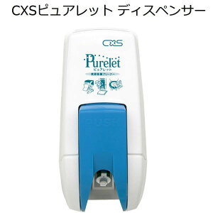 クリーナー ディスペンサー 便座の通販 価格比較 価格 Com クリーナー ディスペンサー 便座の通販 価格比較 価格 Com