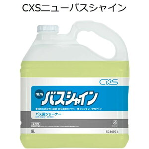 V[oCGXiCXS)Ɩp EpN[i[ j[oXVC 5L×3{