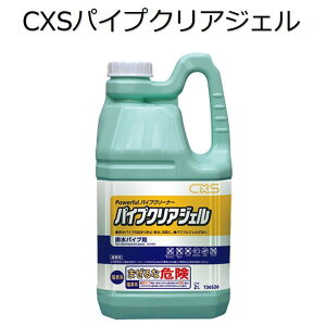 V[oCGXiCXS)Ɩp rpCvp pCvNAWF 2L×6{