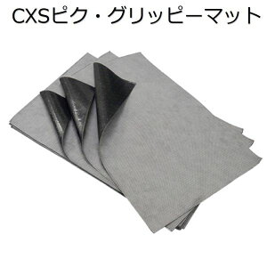 V[oCGXiCXS)Ɩp HE~[pz}bg sNEObs[}bg3220G 15