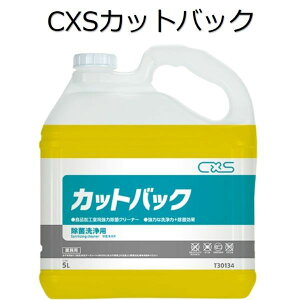 V[oCGXiCXS)Ɩp HiHp͏ۃN[i[ JbgobN 5L×3{