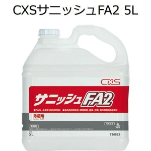 V[oCGXiCXS)Ɩp HiY AR[ TjbVFA2 5L×3{