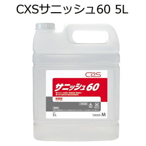 V[oCGXiCXS)Ɩp AR[܁E@Bp TjbV60 5L×3{