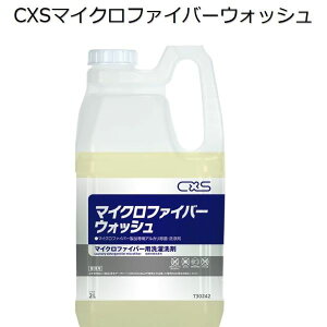 �V�[�o�C�G�X�iCXS)�Ɩ��p �}�C�N���t�@�C�o�[��p���ہE������ �}�C�N���t�@�C�o�[�E�H�b�V�� 2L×6�{