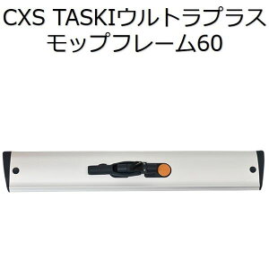 V[oCGXiCXS)Ɩp ΍c[ TASKIEgvXbvt[60