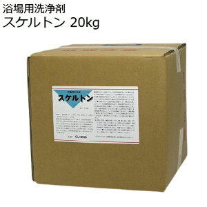 XPg^p 20kg