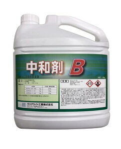 ���a��B�^�A���J�������p�t�p�^5kg