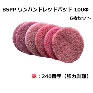 BSPP nhbhpbh 100 6Zbg ppbh |bV[E@Ή Iׂ3ށi240Ԏ^400Ԏ^800Ԏj