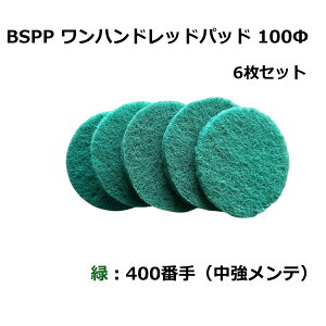 iڏijBSPP nhbhpbh 100 6Zbg ppbh |bV[E@Ή Iׂ3ށi240Ԏ^400Ԏ^800Ԏj
