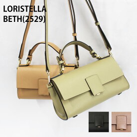 2,000円OFFクーポン発行中！！【新色入荷！】【LORISTELLA（ロリステッラ）】BETH 2529 2way ミニショルダーバッグ 本革