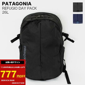 777円OFFクーポン発行中！！【PATAGONIA （パタゴニア）】 リュック レフュジオ・デイパック 26L REFUGIO DAY PACK バックパック 15インチPC収納 メンズ レディース 47913 売れ筋アイテム DWR(耐久撥水)加工 クリスマス ギフト