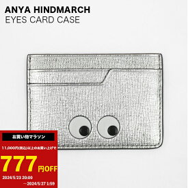 クーポンご利用で21,003円(税込)！【ANYA HINDMARCH（アニヤ ハインドマーチ ）】EYES CARD CASE アイズ カードケース Metallic Capra in Silver