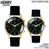 HENRY LONDON ヘンリーロンドン WESTMINSTERペアウォッチ 腕時計 34mm 39mmHL 39-CS-0438 HL34-MS-0440 ギフト 贈り物 プレゼント ヴィンテージウォッチ 国内正規品