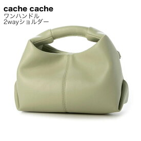 【cache cache/カシュカシュ】ワンハンドル2wayショルダー ミニバッグ ショルダー バッグ グリーン