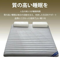 楽天市場】天然 ラテックスマットレスの通販
