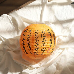  ~ 傤  ~  LEDt  Jt (30cm,bh a)
