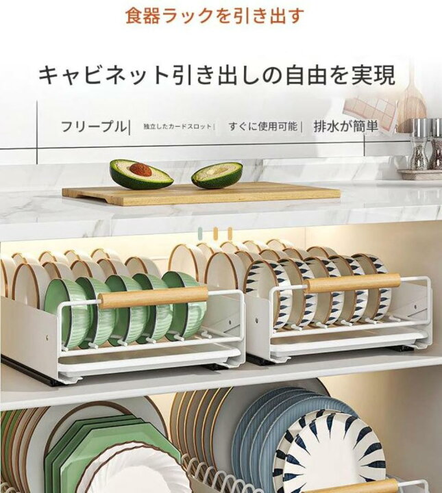 引き出し式 キャビネットオーガナイザー 食器 スライド 収納 食器棚 水切り ラック キッチン 収納 スライドレール付き ディッシュ スライド収納のアイデア・おすすめ商品・おしゃれな実例 ｜ RoomClip（ルームクリップ） 