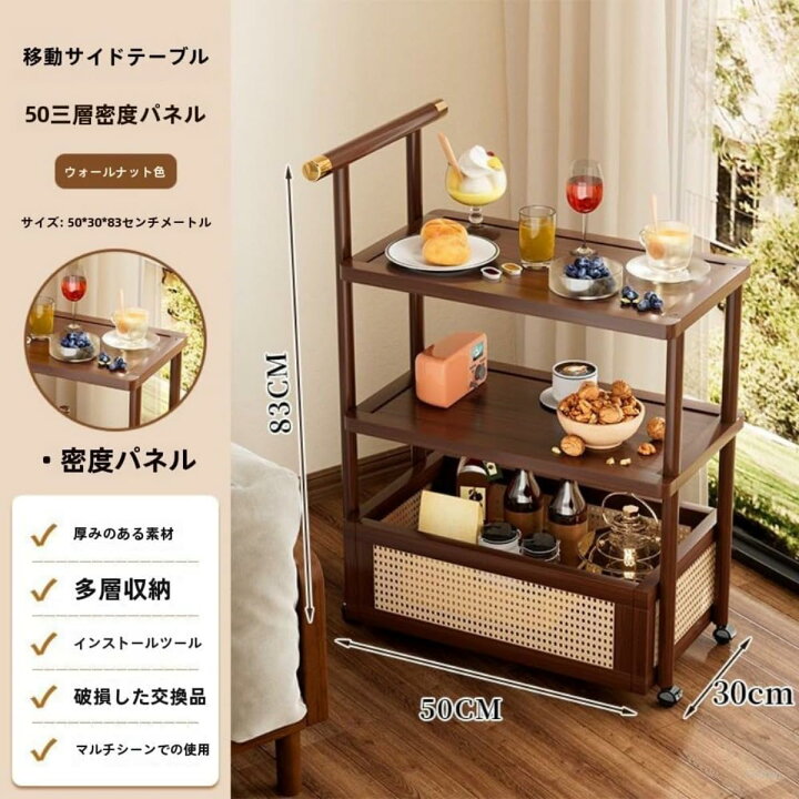楽天市場】ソファーサイドテーブル トローリーコーヒーテーブル 
