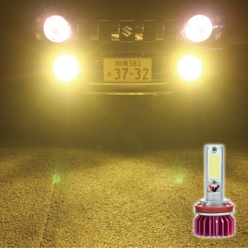 【アピオ楽天市場店】【アピオジムニーパーツ】LEDフォグバルブTOTSUGEKIL1800/TOTSUGEKIL1500y
