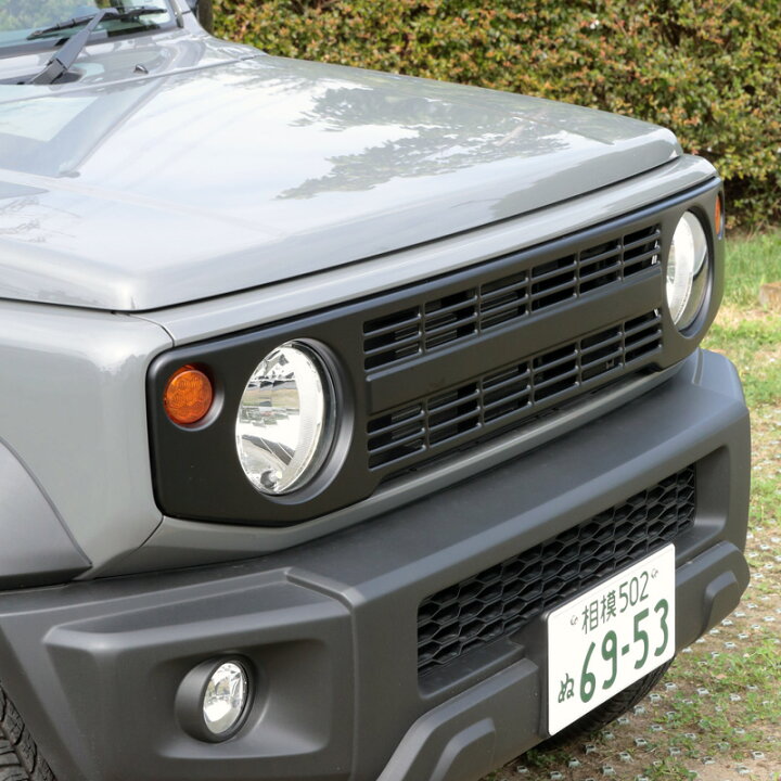 ジムニーJB64 JB74 アピオ APIO ヴィンテージアイアングリル 中古品