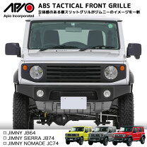 楽天市場】ジムニー ja11 純正 グリルの通販