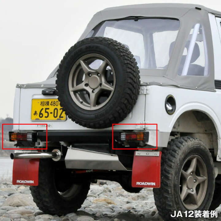 楽天市場】ジムニー パーツ 【アピオ タクティカル リアランプボックス 