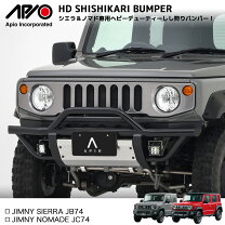 楽天市場】しし狩りバンパー jb23（車用品｜車用品・バイク用品）の通販