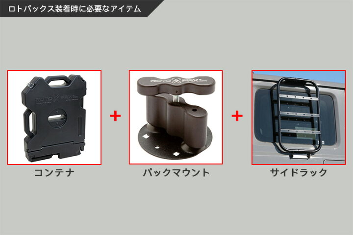 楽天市場】ジムニーシエラ パーツ エクステリア【アピオ サイドラック 