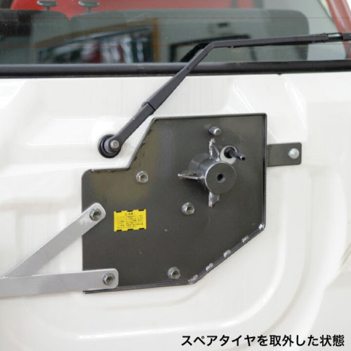 楽天市場】スペアタイヤ移動キット・一本背負い（単品） アピオ 
