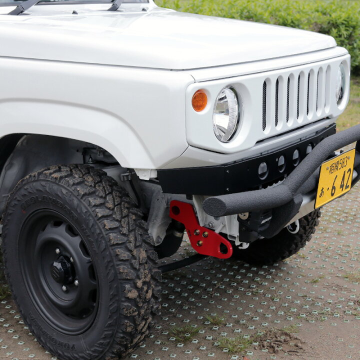 楽天市場 Sfr9 しし狩りバンパー装着車用フロント右牽引フック 9mm厚 Jb64 Jb74 アピオジムニーパーツ ジムニー Jb64 Jb74 パーツ アピオ ジムニー専門店