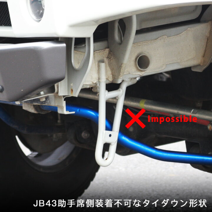 楽天市場】ジムニー パーツ 【アピオ ジムニー JB23 T9 牽引フック 穴 
