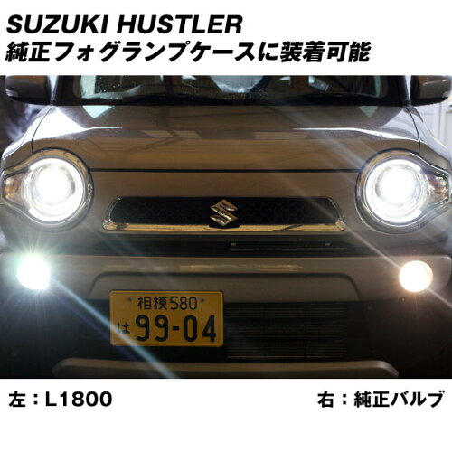 【アピオ楽天市場店】【アピオジムニーパーツ】LEDフォグバルブTOTSUGEKIL1800/TOTSUGEKIL1500y