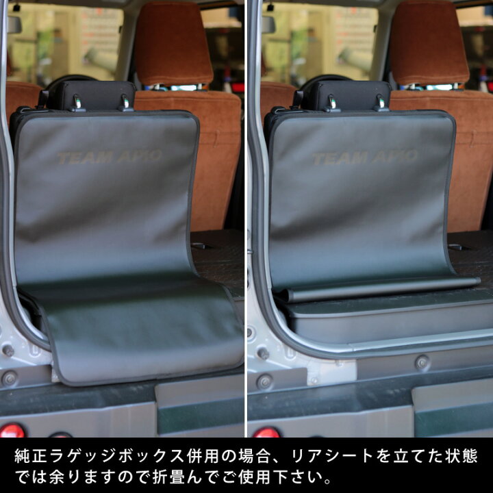 楽天市場】ジムニー ジムニーシエラ 荷室 マット 【アピオ ハーフ 