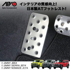 楽天市場】ジムニー パーツ マフラー 【アピオ 静御前 舞 クランク 