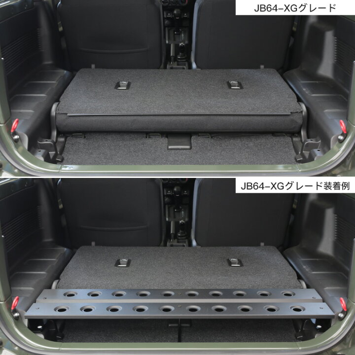楽天市場】ジムニー ジムニーシエラ カスタム 荷室 拡張 パーツ 