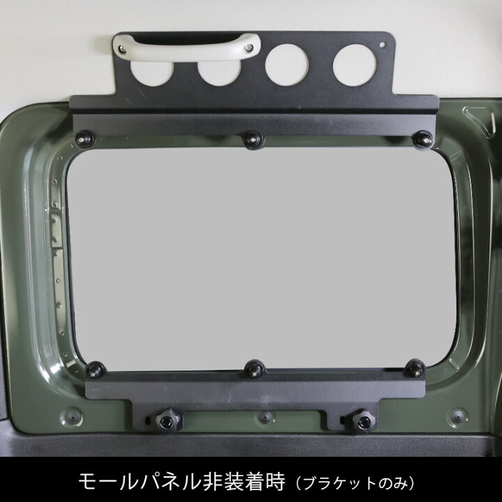 楽天市場】ジムニー シエラ カスタム パーツ 内装 インテリア【アピオ 