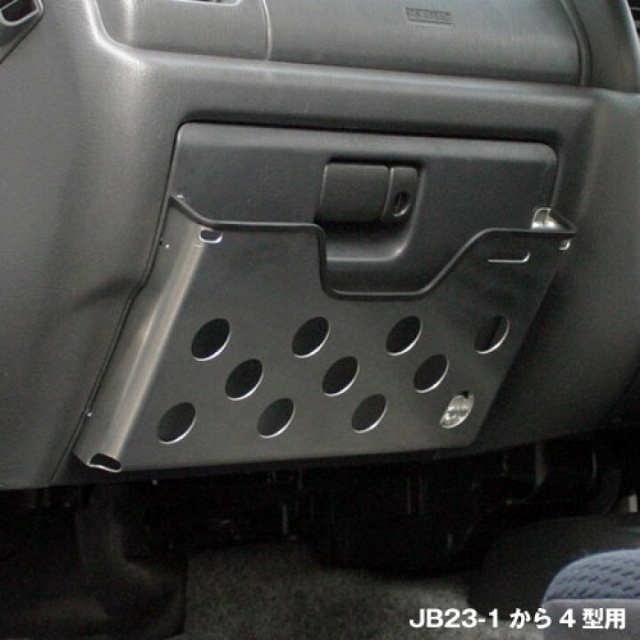 楽天市場】ジムニー パーツ JB23 インテリア【アピオ ラリーマップ 