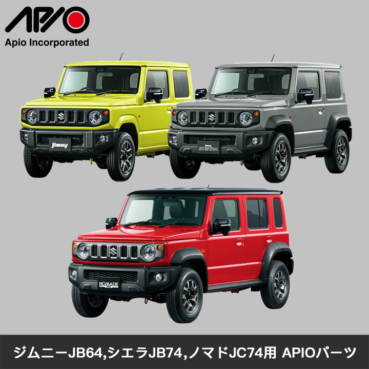 楽天市場】ジムニー グリル パーツ【ABSタクティカルフロントグリル  