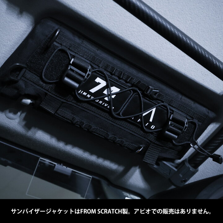 楽天市場】ジムニードライバーズパッチ 【 APIO JIMNY DRIVER PATCH 64 